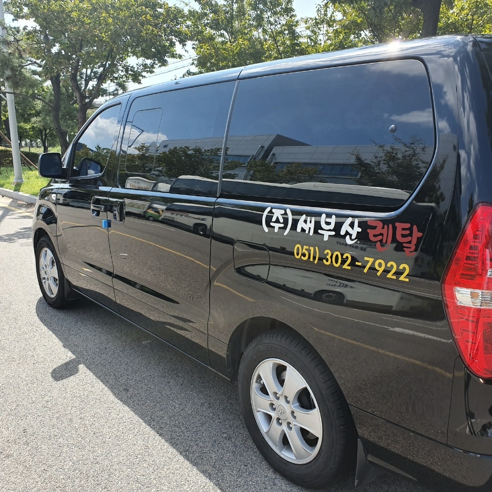 부산렌트카대여