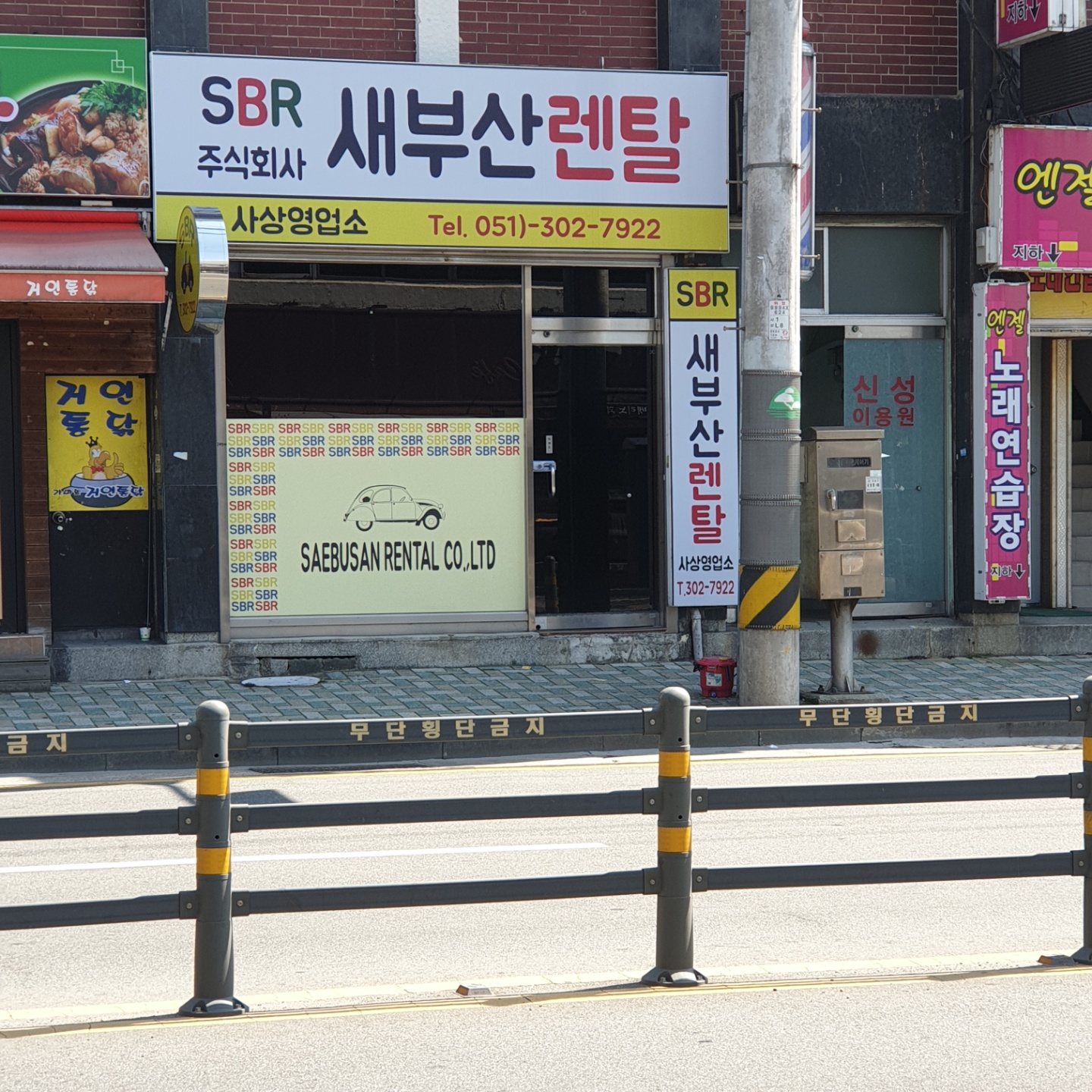 부산렌트카대여
